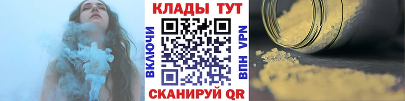 Купить Арсеньев Кокаин Альфа ПВП Вейп ТГК Гашиш