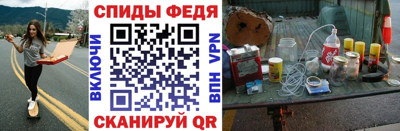 АМФ Розовый Арсеньев