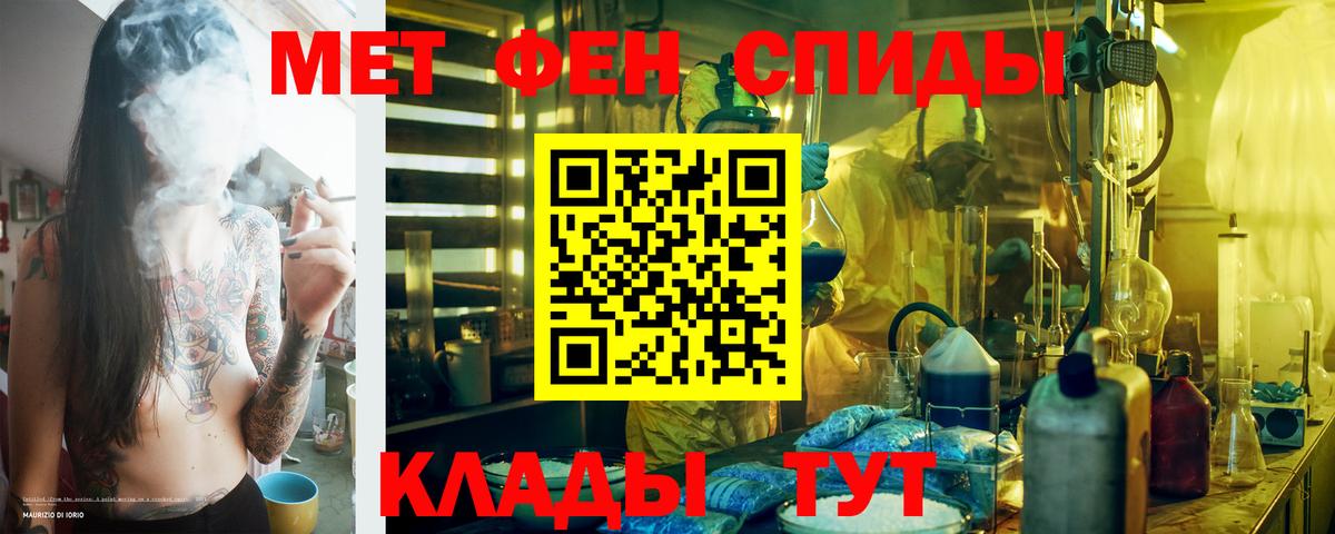 Amphetamine Розовый Арсеньев