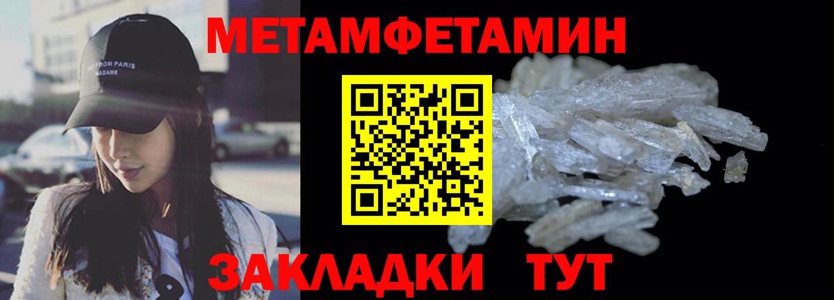 Арсеньев  Амфетамин  Вход с VPN  АМФ Розовый 