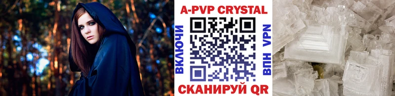 APVP СК  Арсеньев 