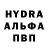 Альфа ПВП Crystall Edmundas Jonutis