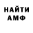 КЕТАМИН VHQ Happy Company