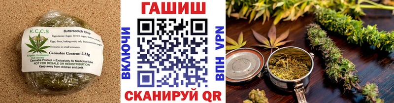 блэк спрут ТОР  Арсеньев  Cannafood марихуана 