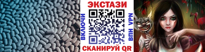 Экстази mix  Арсеньев 