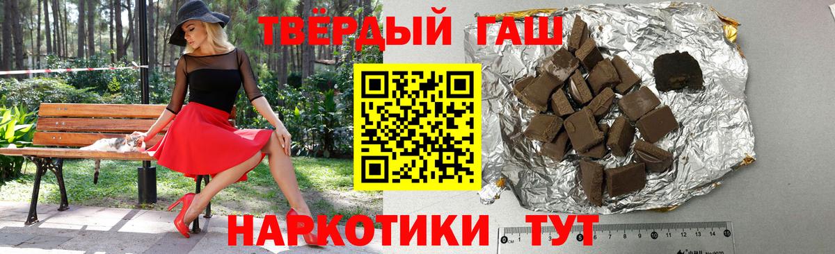 Гашиш Изолятор Арсеньев