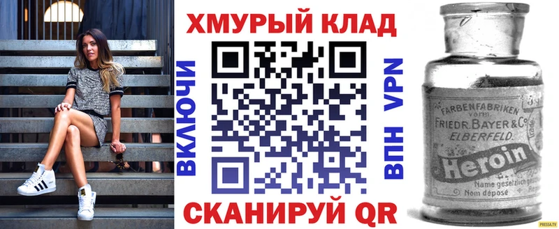 хочу   Арсеньев  Героин Афган 