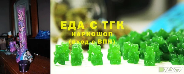 кристаллы Алзамай