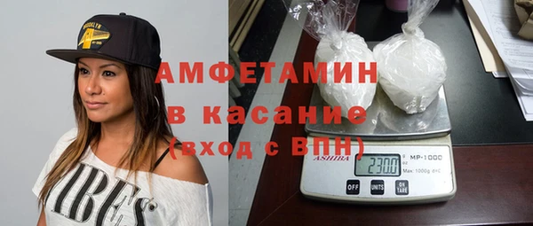 меф VHQ Алексин