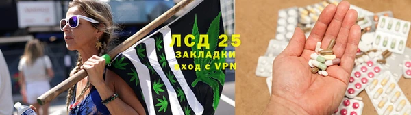 кокаин премиум Абаза