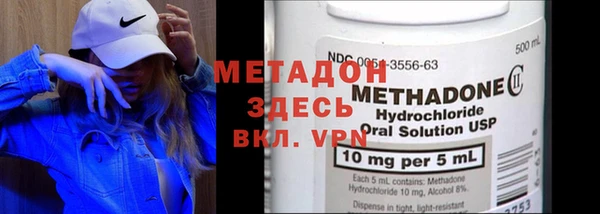 кокаин премиум Абаза