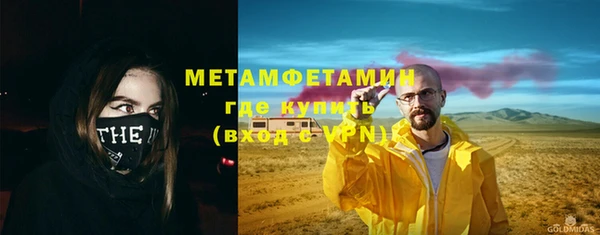 кокаин премиум Абинск