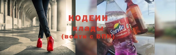 кокаин премиум Абинск