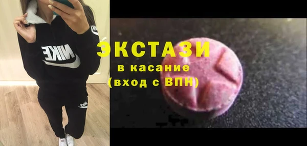 кокаин премиум Абаза
