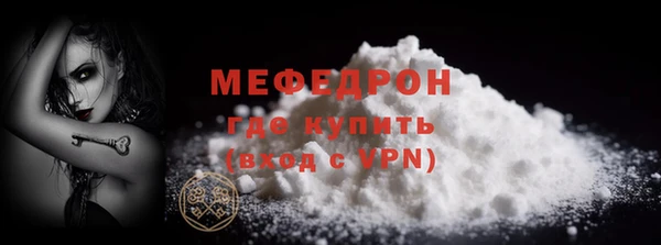кокаин премиум Абаза