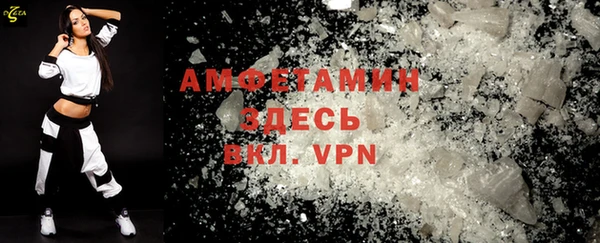 кокаин премиум Абинск