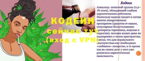 кокаин премиум Абаза