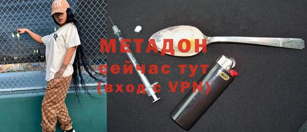 кокаин премиум Абаза