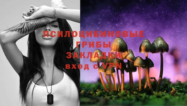 кокаин премиум Абинск