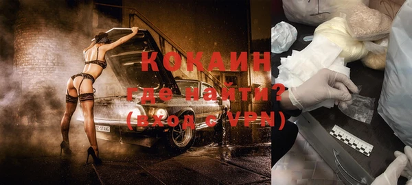 кокаин премиум Абаза