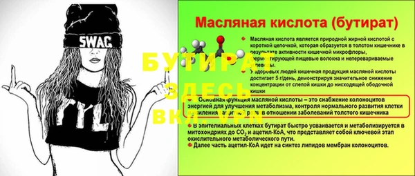 кокаин премиум Абаза