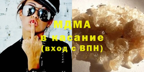 кокаин премиум Абинск