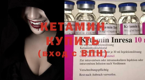 кокаин премиум Абаза