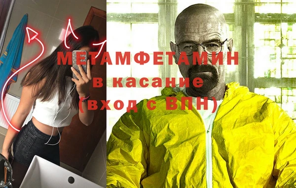 марихуана Сафоново