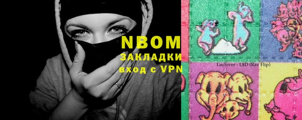 кокаин премиум Абинск