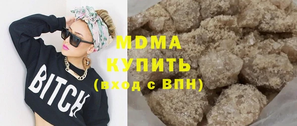 кокаин премиум Абинск