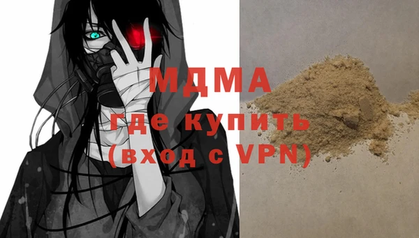 кокаин премиум Абаза