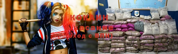 кристаллы Алзамай