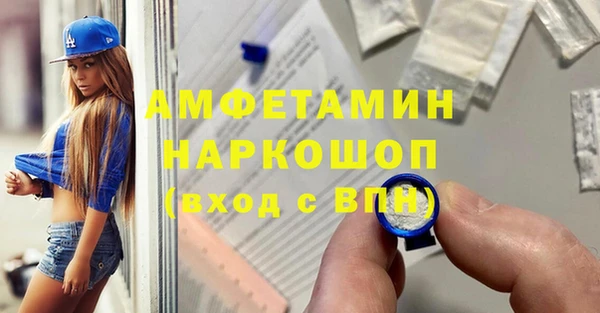 меф Алексеевка
