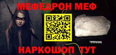 тгк Можга