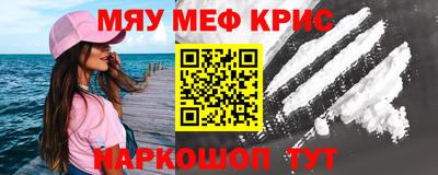 ALPHA PVP Можайск