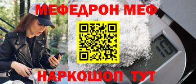 тгк Можга