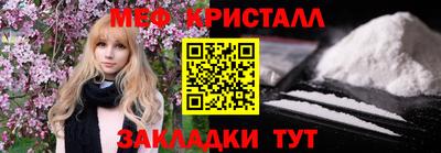 тгк Можга