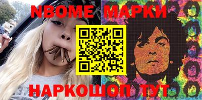 кокаин VHQ Моздок