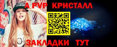 тгк Можга