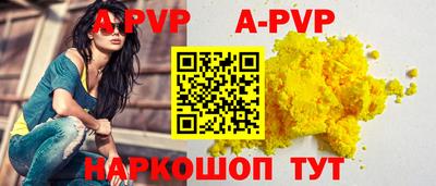 кокаин VHQ Моздок