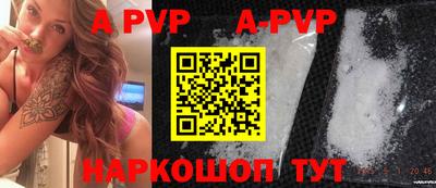 кокаин VHQ Моздок