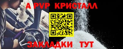 кокаин VHQ Моздок