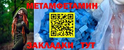 тгк Можга
