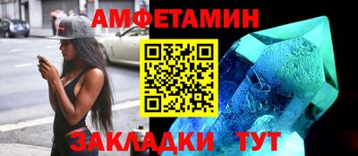 ALPHA PVP Можайск