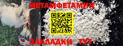 ALPHA PVP Можайск