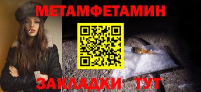 кокаин VHQ Моздок