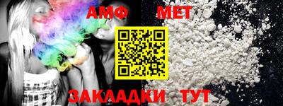 ALPHA PVP Можайск