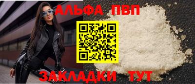 тгк Можга
