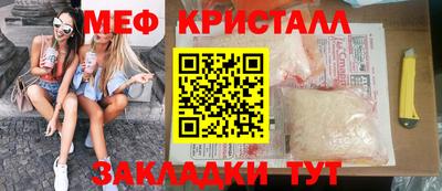 кокаин VHQ Моздок