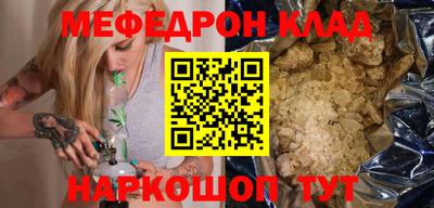кокаин VHQ Моздок